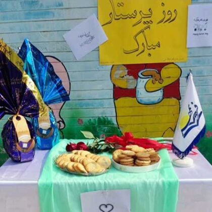 بزرگداشت روز پرستار