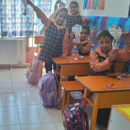 روز کودک کلاس دوم